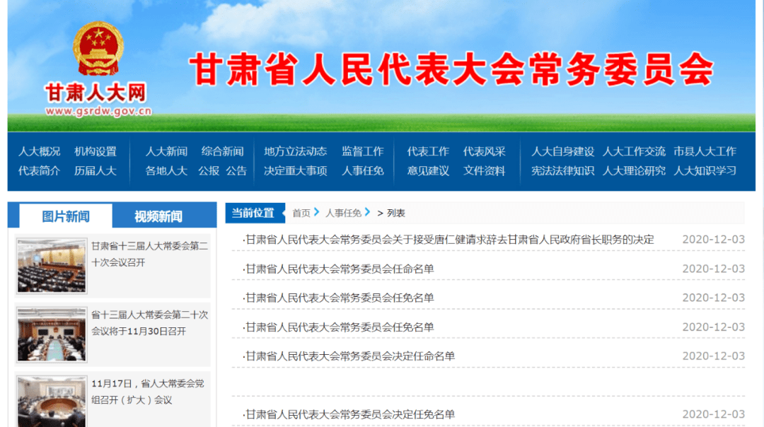 site:choat.cn_安庆最新人事任免,数据驱动分析决策_豪华款14.86.71