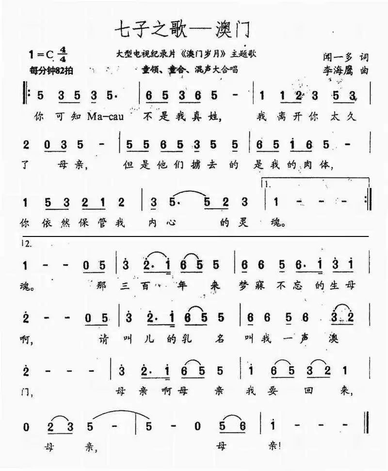 2024年澳门天天彩开奖记录_弦子最新歌曲,精细计划化执行_Kindle39.79.42