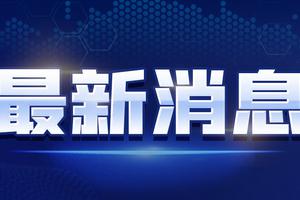 正版全年免费资料大全视频_财经最新新闻,全面实施策略数据_纪念版53.82.62