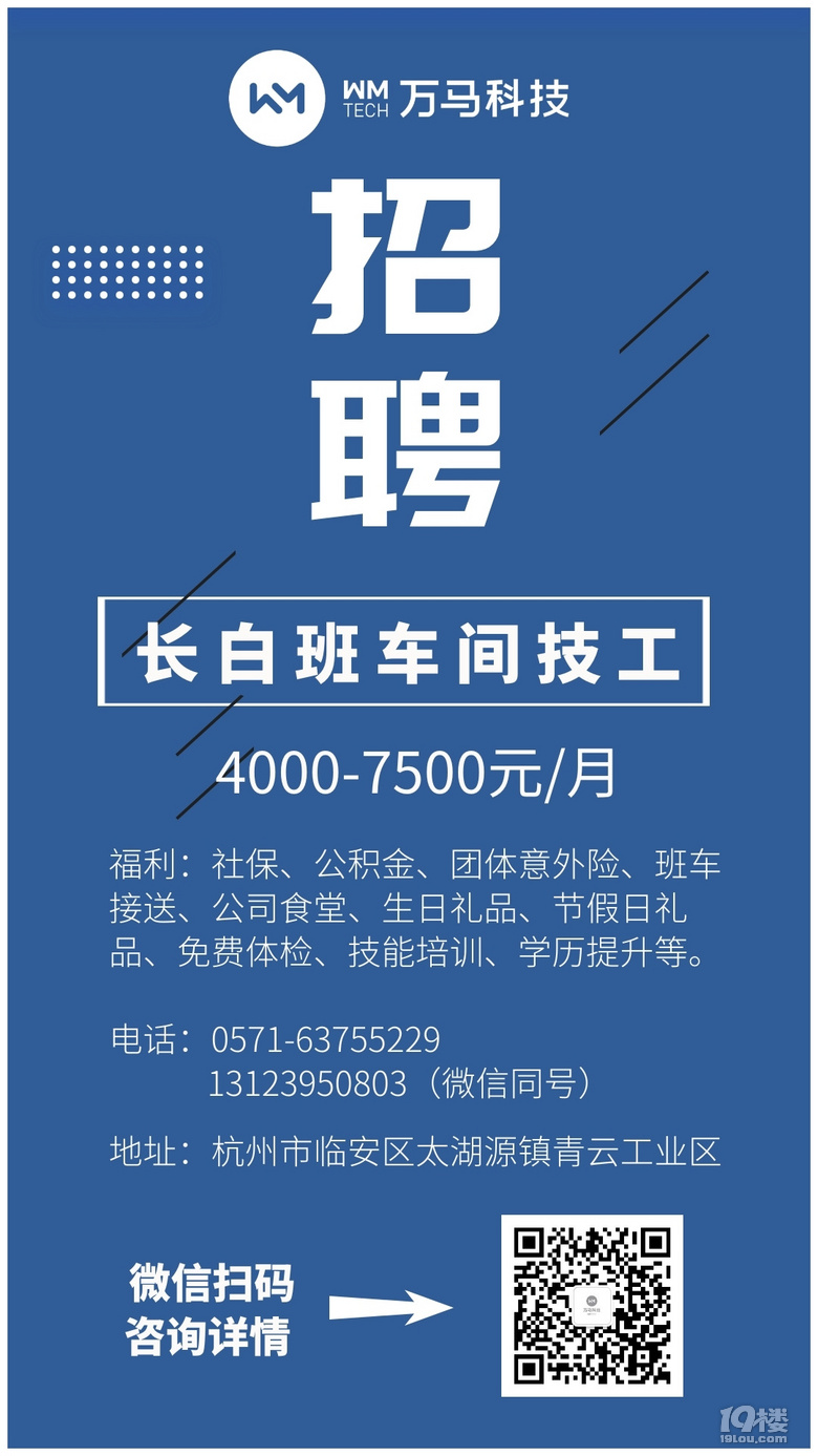 特马开码网站_新安最新招聘,实践性计划推进_C版43.20.25