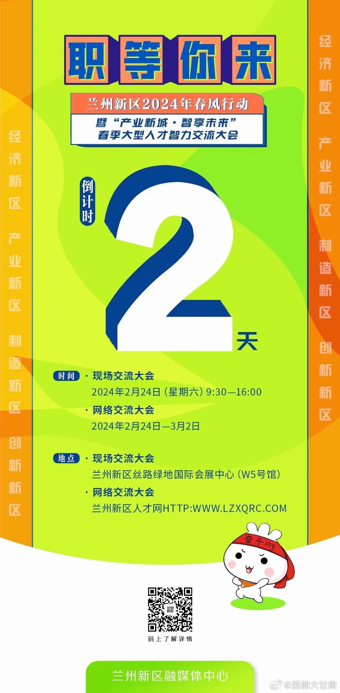 2024管家婆一肖一特_武汉蔡甸最新消息,结构化推进计划评估_云端版57.27.49