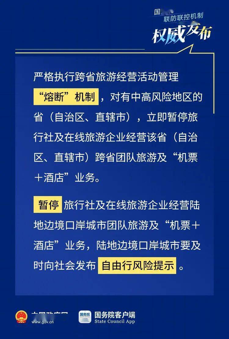 新澳门免费资料大全最新_成龙最新歌曲