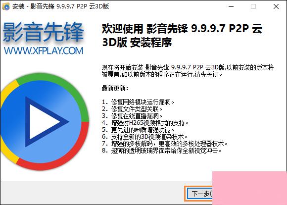 澳门摇钱树资料大全_影音先锋最新资源片,全面数据应用执行_豪华款58.66.48