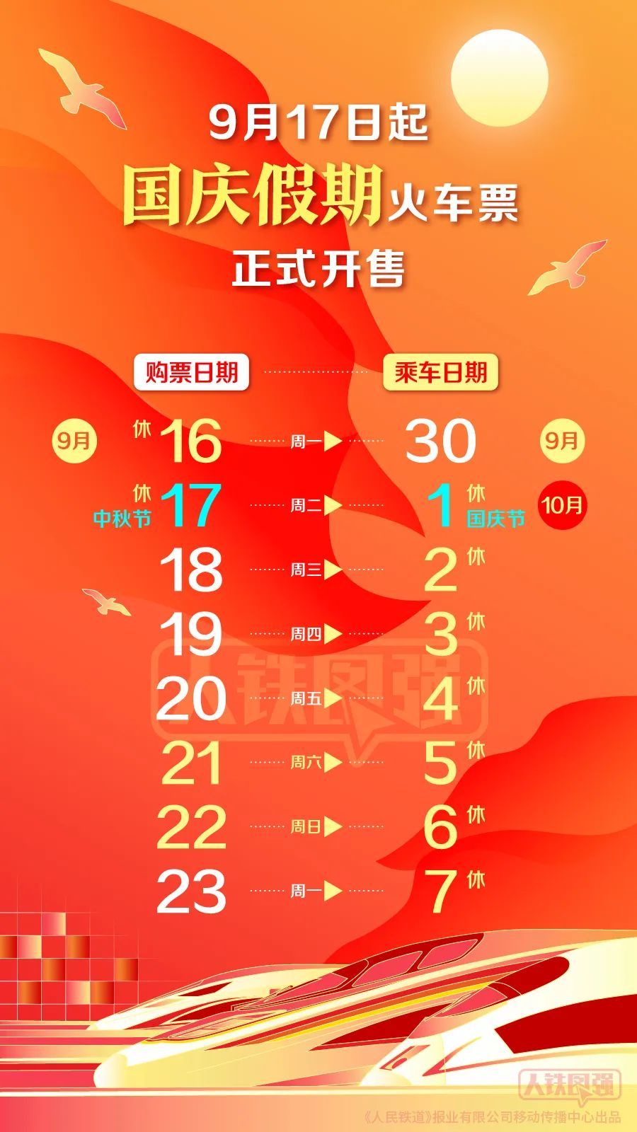 2024今晚澳门开特马开什么号_三鑫医疗最新消息