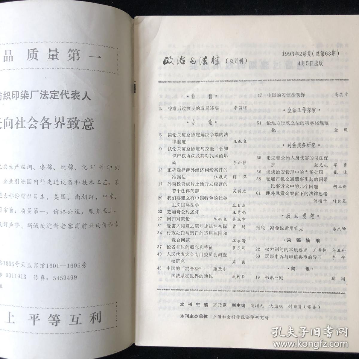 2024年澳门正版资料大全_最新民事诉讼法全文,数据支持方案设计_网红版54.78.11