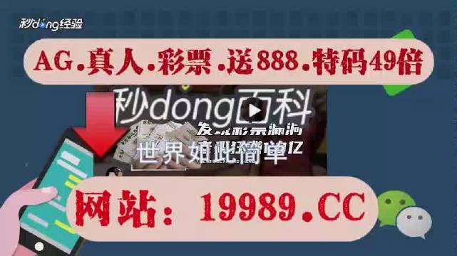 2024今晚澳门六开彩_瑞虎7最新,深层数据应用执行_策略版46.47.28