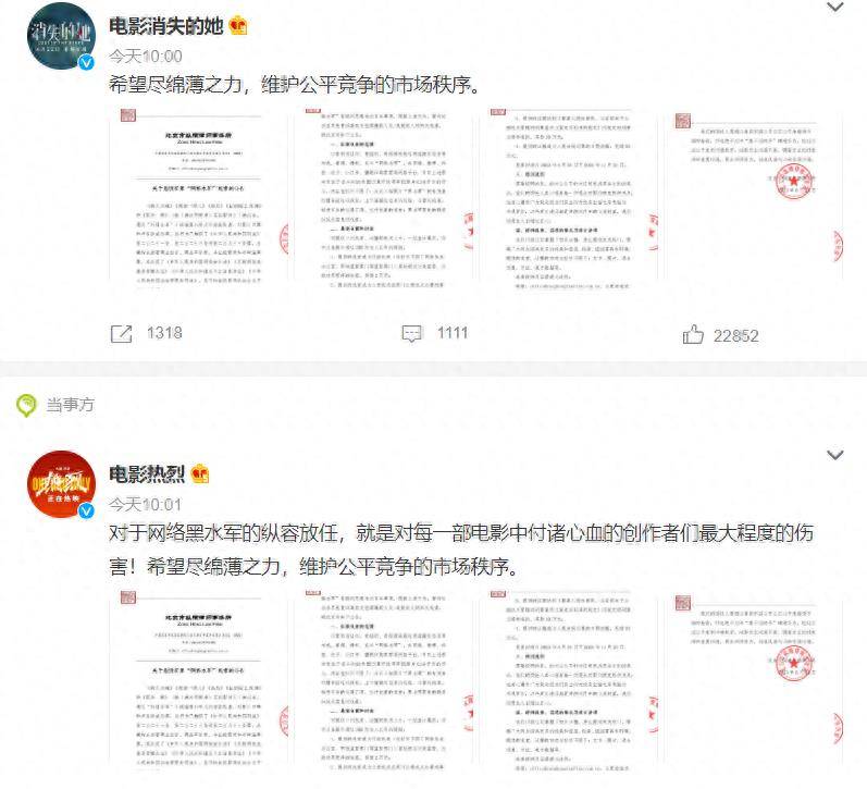 网络水军的力量，正面评价狂潮下的真实评价沉默