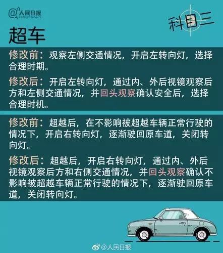 澳门三期必内必中一期,高效的解释落实技术_机动集6.518