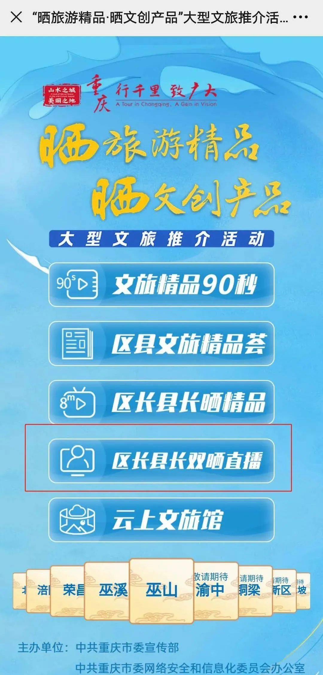 澳门一码一肖一待一中今晚,稳定性策略设计_界面版6.898