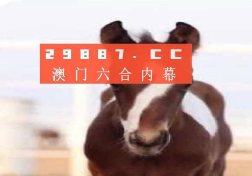 澳门一码一码100准确挂牌,实力执行解答解释_限定版9.507