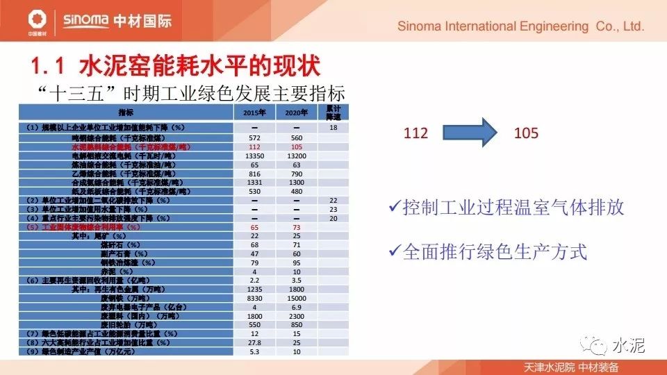 新奥彩资料免费最新版,细致研究解答解释策略_注释制5.089