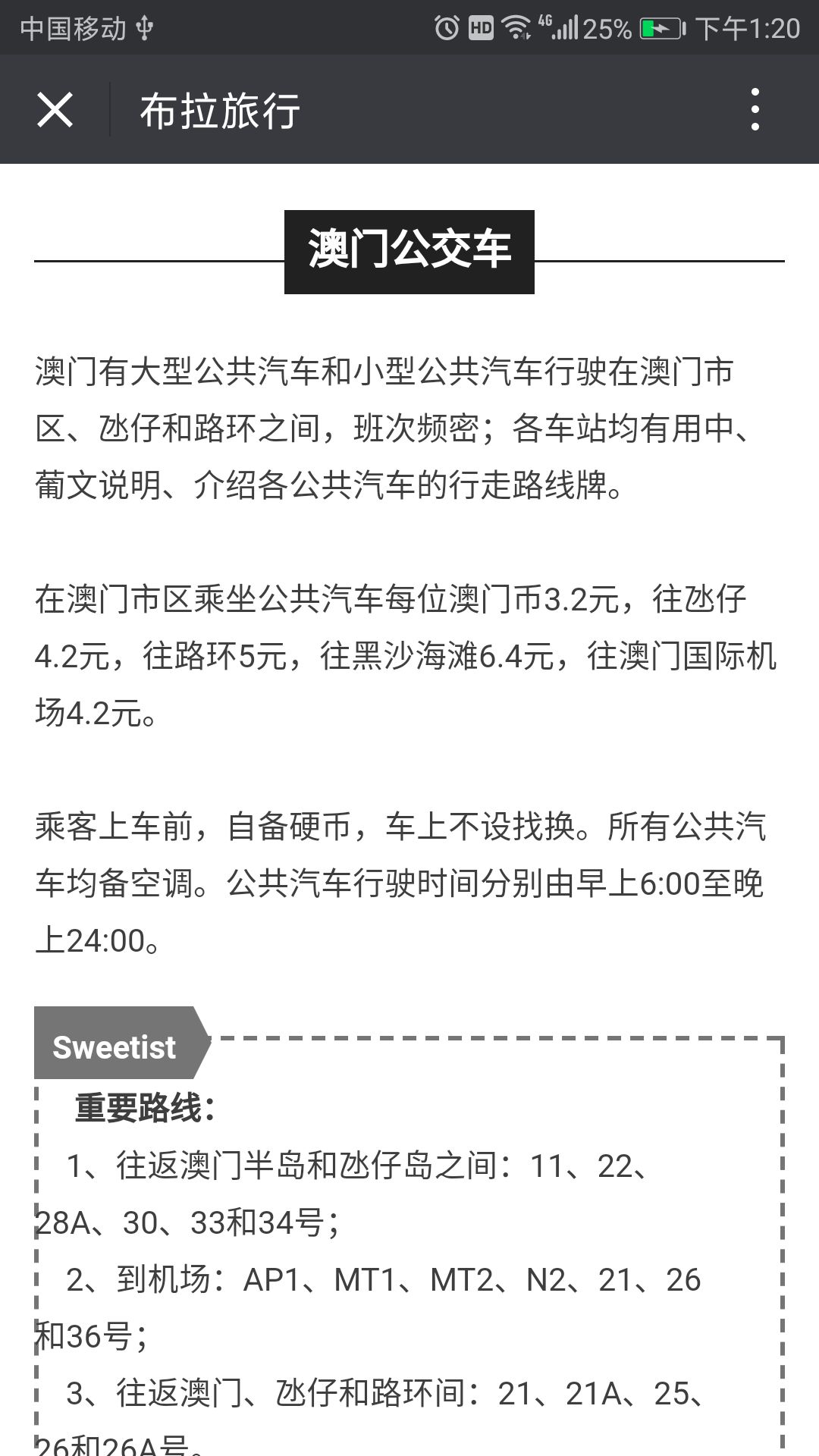 澳门最精准免费资料大全旅游团,系统评估解答解释计划_轻便款2.235