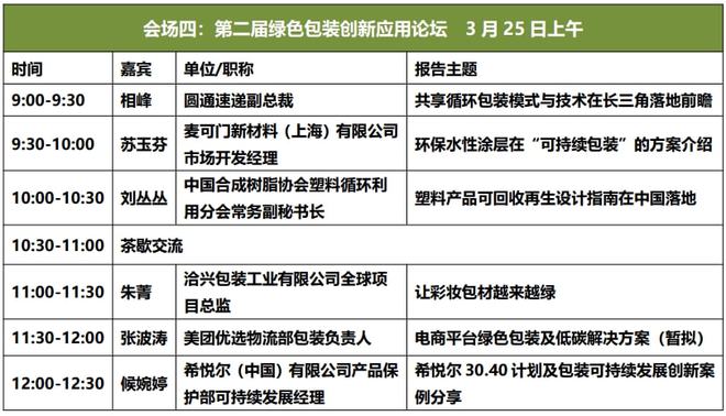 澳门一码中精准一码免费中特论坛,深化研究解答解释路径_传统集3.286