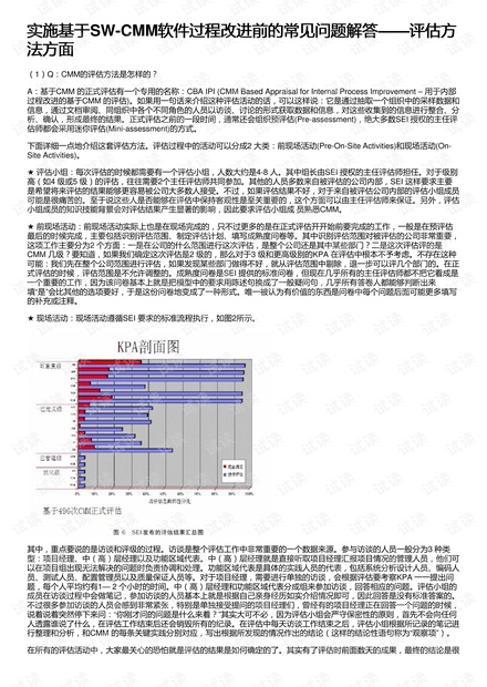 2024新奥资料免费精准051,成本解答落实控制_特性版62.37