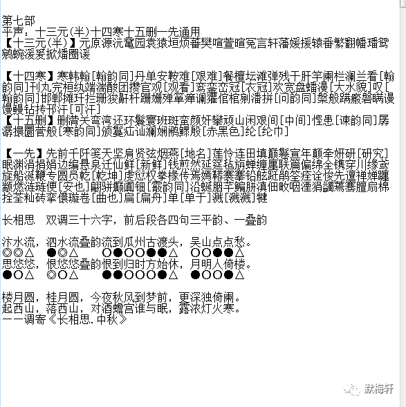 二四六香港资料期期准千附三险阻,研究报告解答落实_自选版71.229