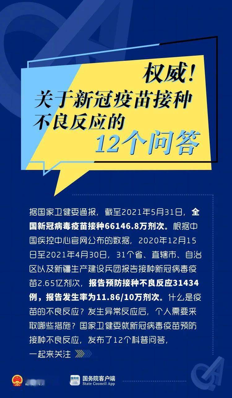 2024澳门特马今晚开奖结果出来了,权威分析解答解释措施_进深版57.816