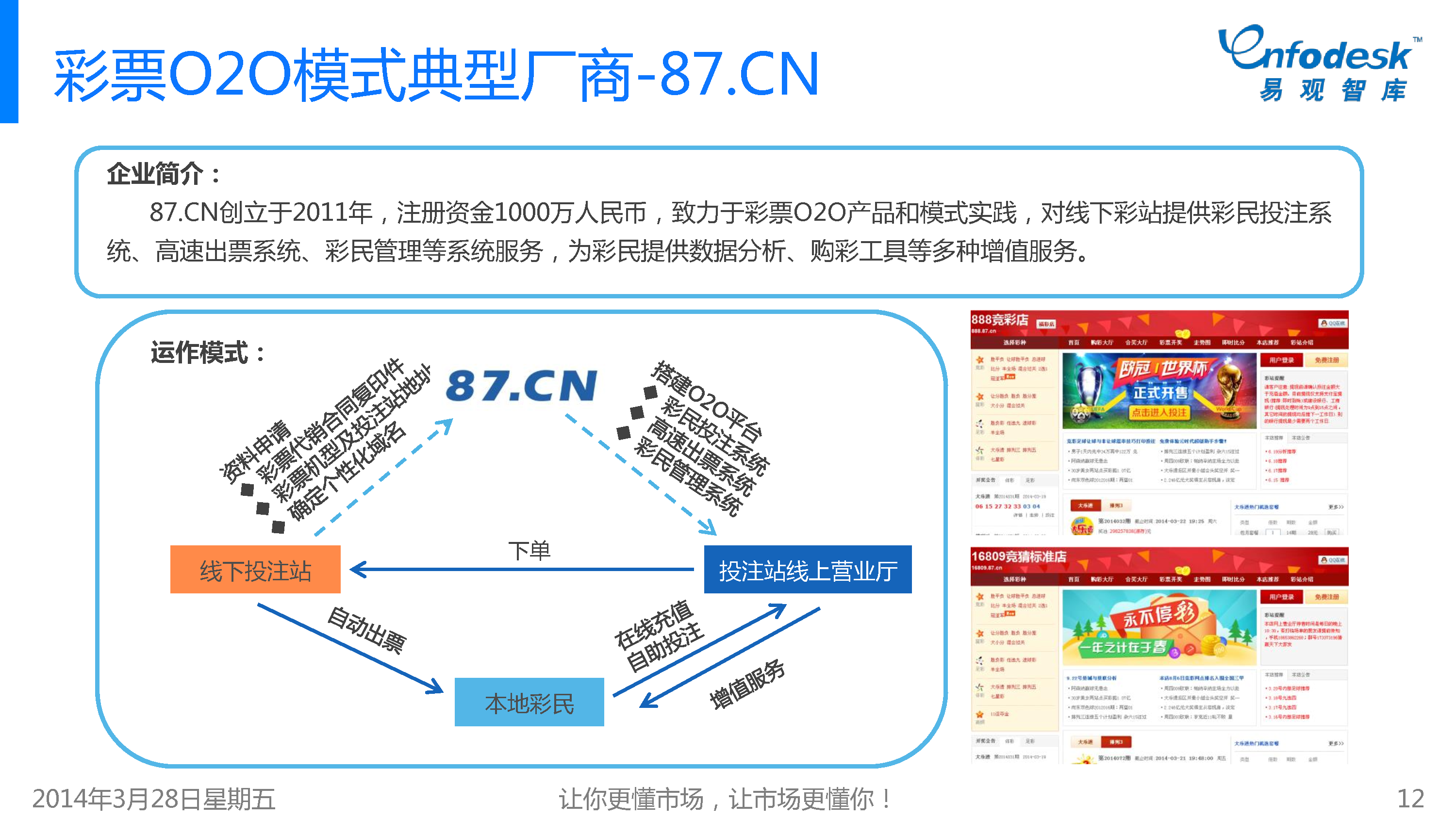 新奥彩资料免费提供353期,系统化推进策略研讨_E版61.947