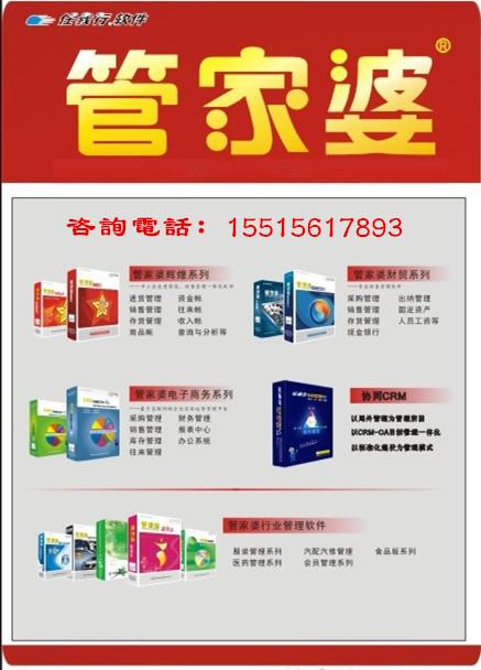 管家婆100%中奖,战略框架解答落实_终止品17.675