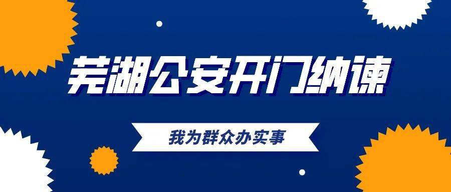 新奥门天天开奖资料大全,断定解答解释落实_UHD版54.681