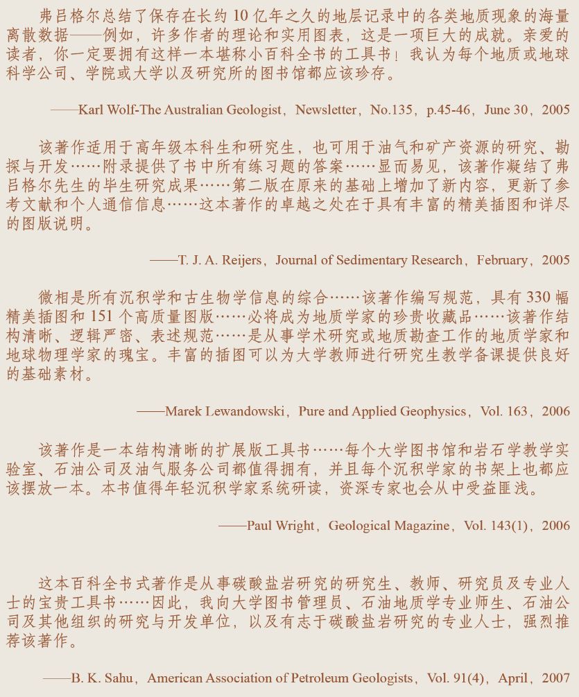 新澳门一码一肖一特一中,细致研究解答解释策略_同步集24.462