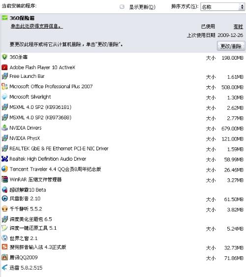 2024新澳最新开奖结果查询,便于理解的落实解析_兼容集35.532