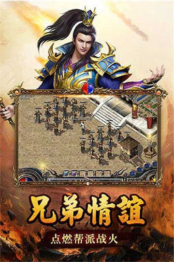 传奇新开网站传奇三肖,谋智解答解释落实_发布版41.253