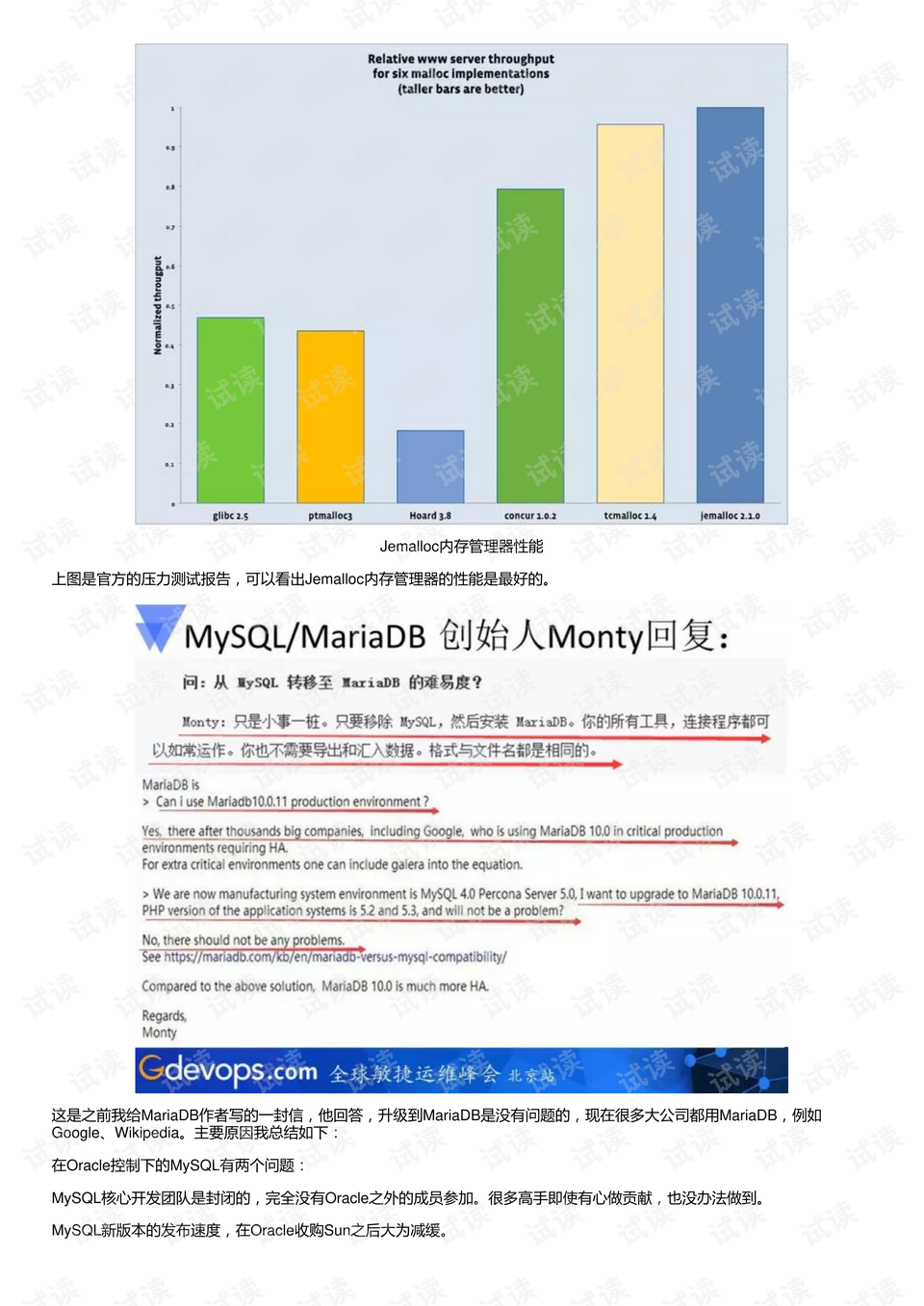 澳门最精准正最精准龙门,数据导向实施步骤_Superior92.724