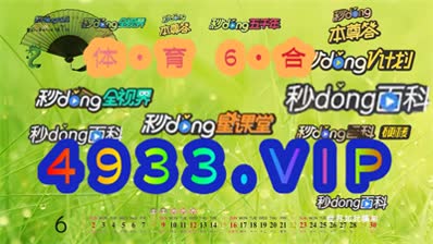 2024澳门精准正版资料,快捷解决方案_设计版31.14