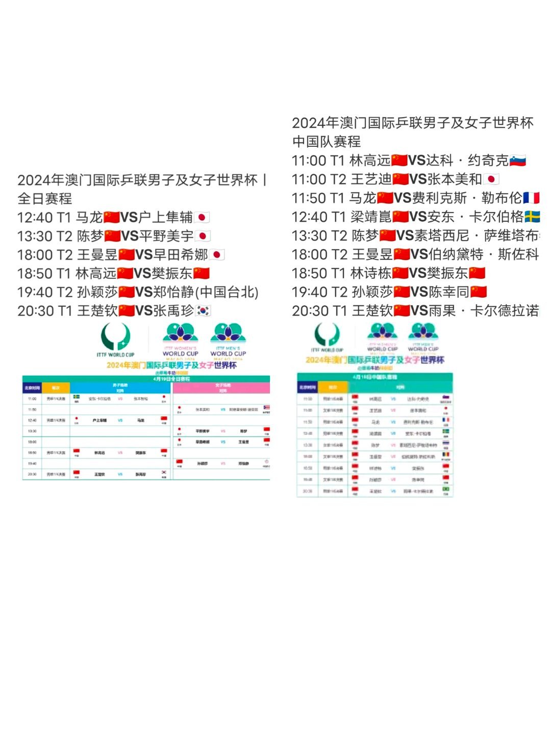 新澳门2024今晚开码公开,绿色解答解释落实_领军版47.648