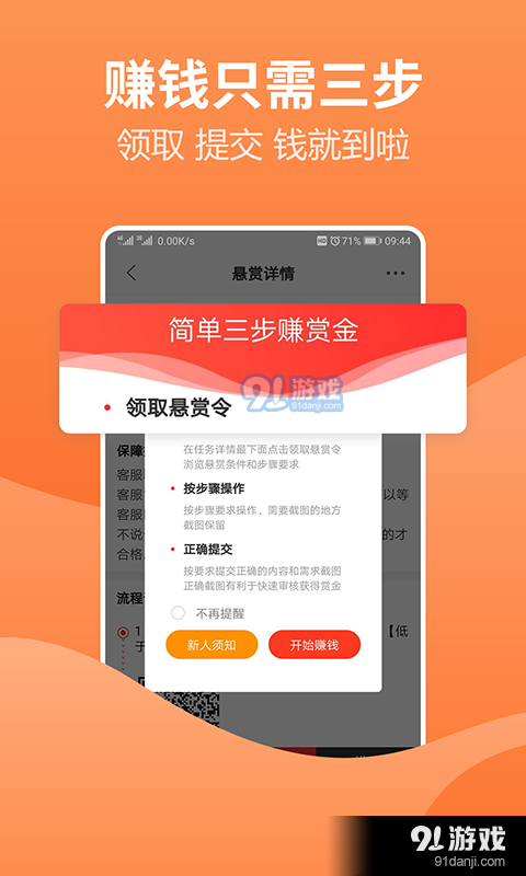 2024澳门天天开好彩大全app,快速响应计划解析_社交品85.411