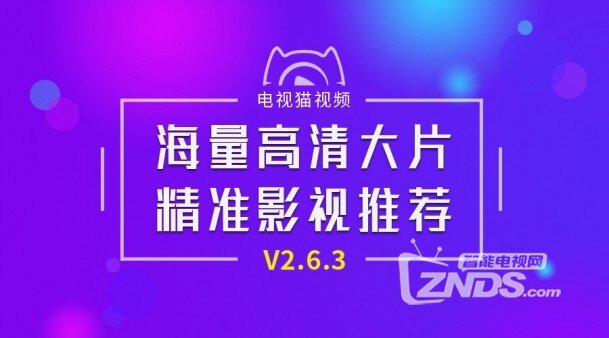 澳门三肖三码精准1OO%,创造力策略推广_电影集98.659