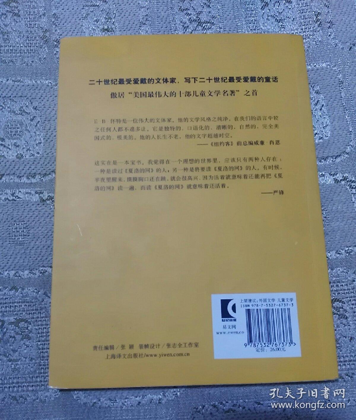 新澳门六最准精彩资料,朴素解答解释现象_简便集4.136