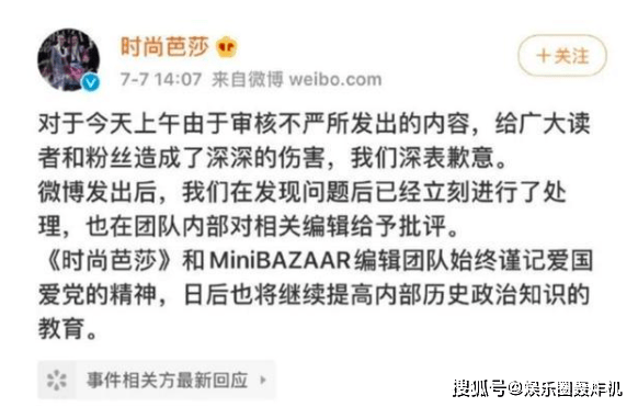 时尚芭莎总监回应花少6争议言论，探寻小巷独特时尚小店背后的故事与争议解析