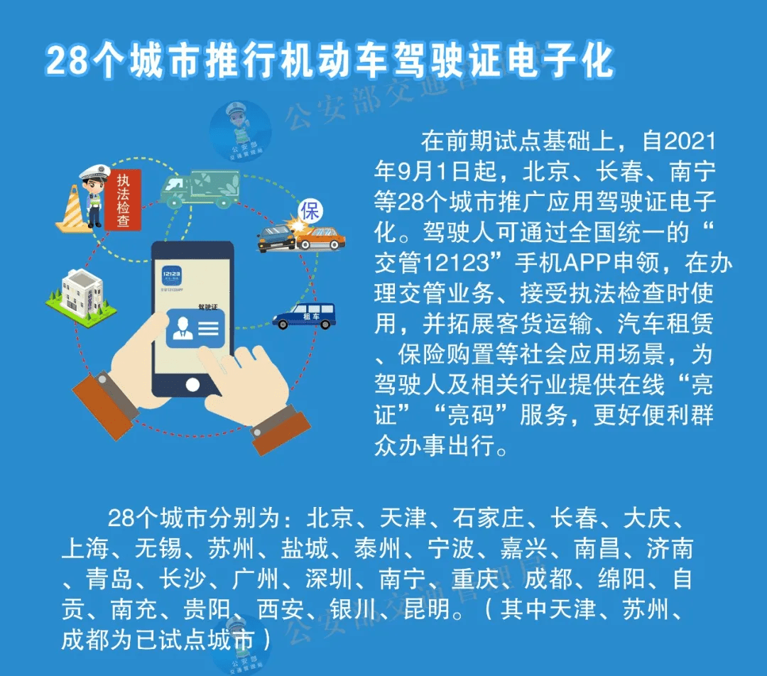 澳门最精准正最精准龙门客栈,深入解析落实策略_潜能制51.084