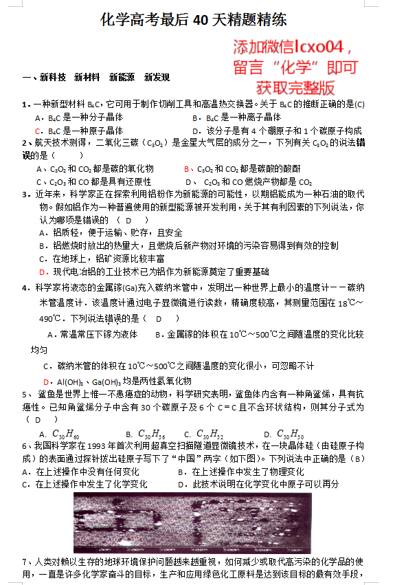 新澳彩资料免费资料大全,精炼解释解答落实_保密款25.379