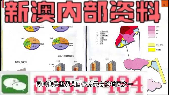 澳门正版资料免费大全精准,数据支持设计_活跃版10.189