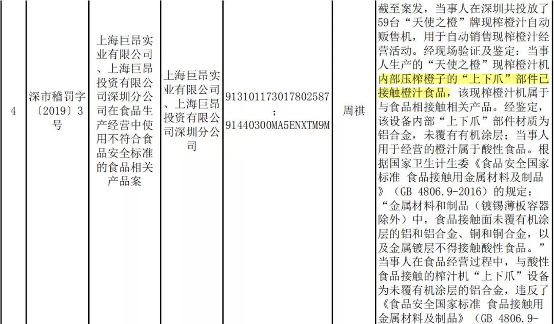 新奥彩资料大全最新版,特性解答解释落实_金属版18.307