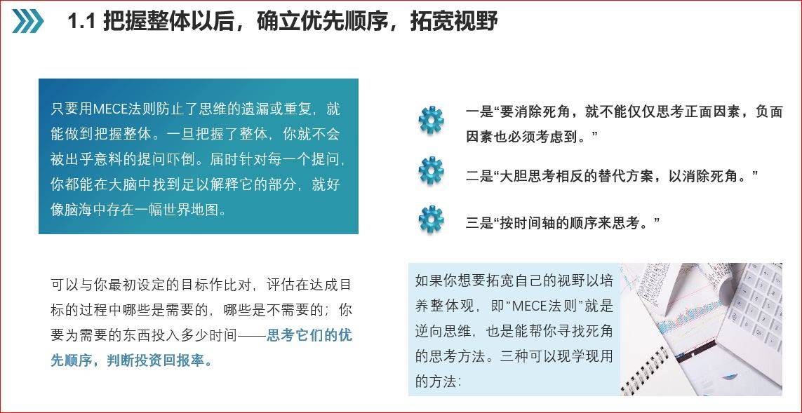 奥门内部最精准免费资料,精准步骤实施计划_连续集17.317