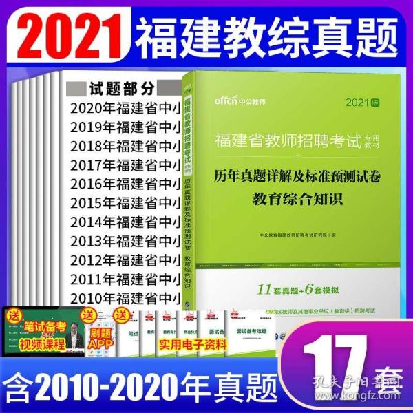 香港正版综合资料大全,综合解析落实方法_环保集70.171