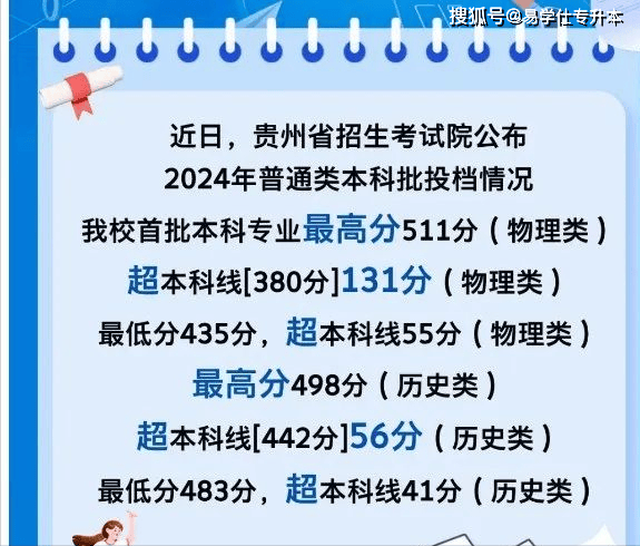 新澳资料大全正版2024,全面验证解析现象_速配品65.608