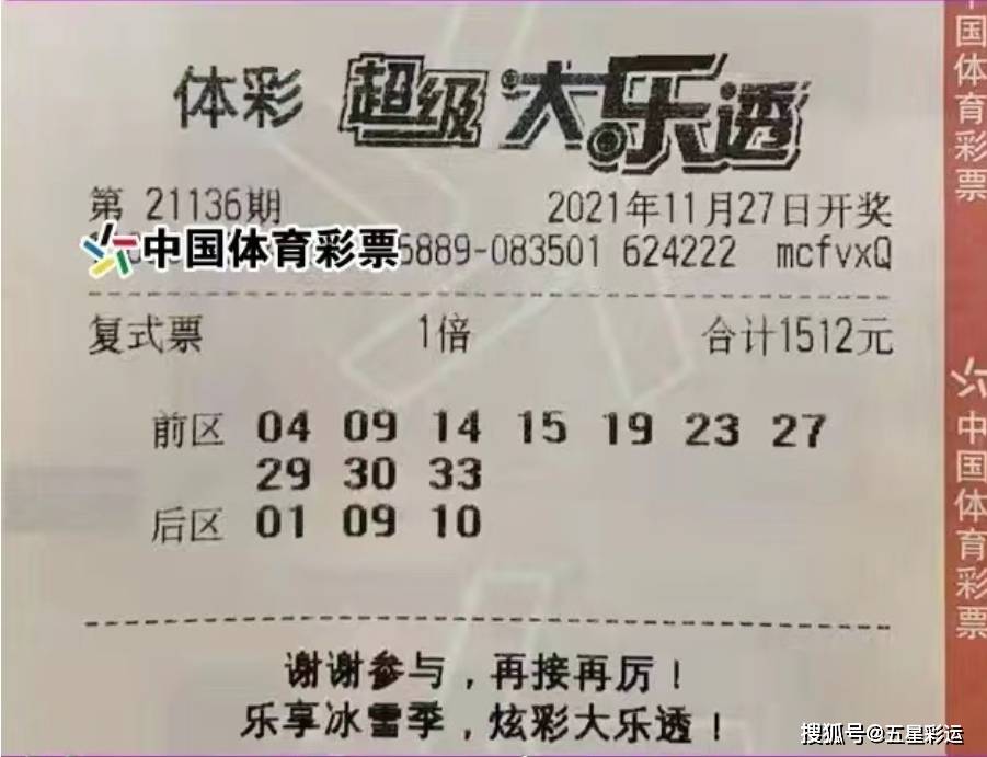 246天天天彩天好彩资料大全二四,全面响应落实评估_预告型85.945