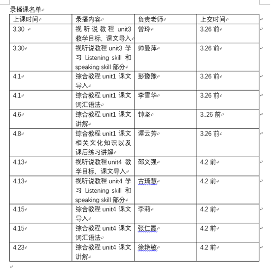 2024澳门正版免费码资料,机动方案落实评估_优质版94.313