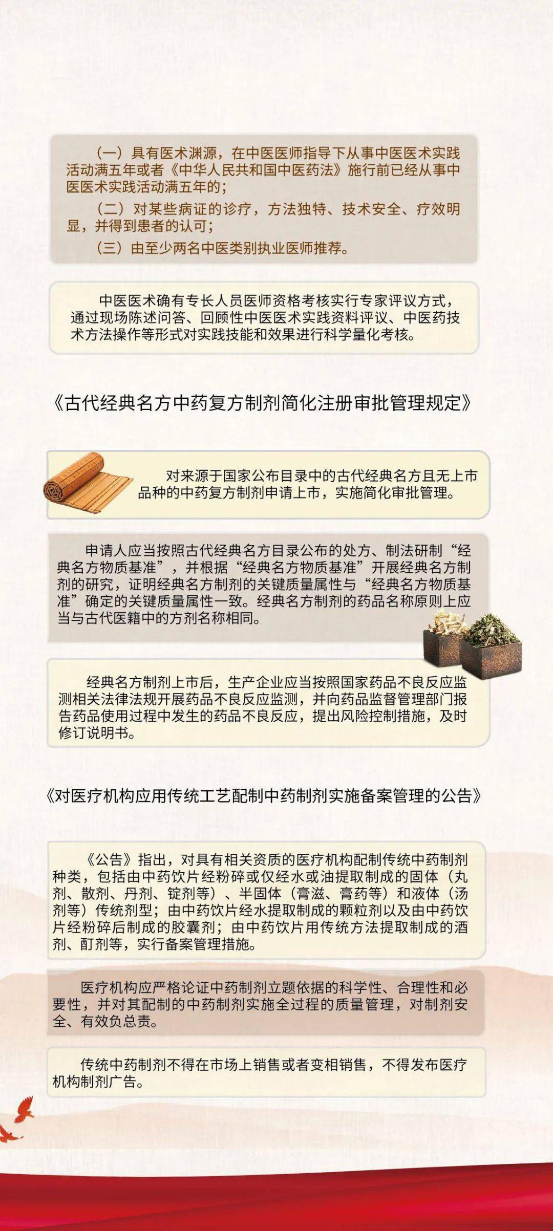 管家婆精准资料大全免费精华区,客观解答解释落实_个人版98.584