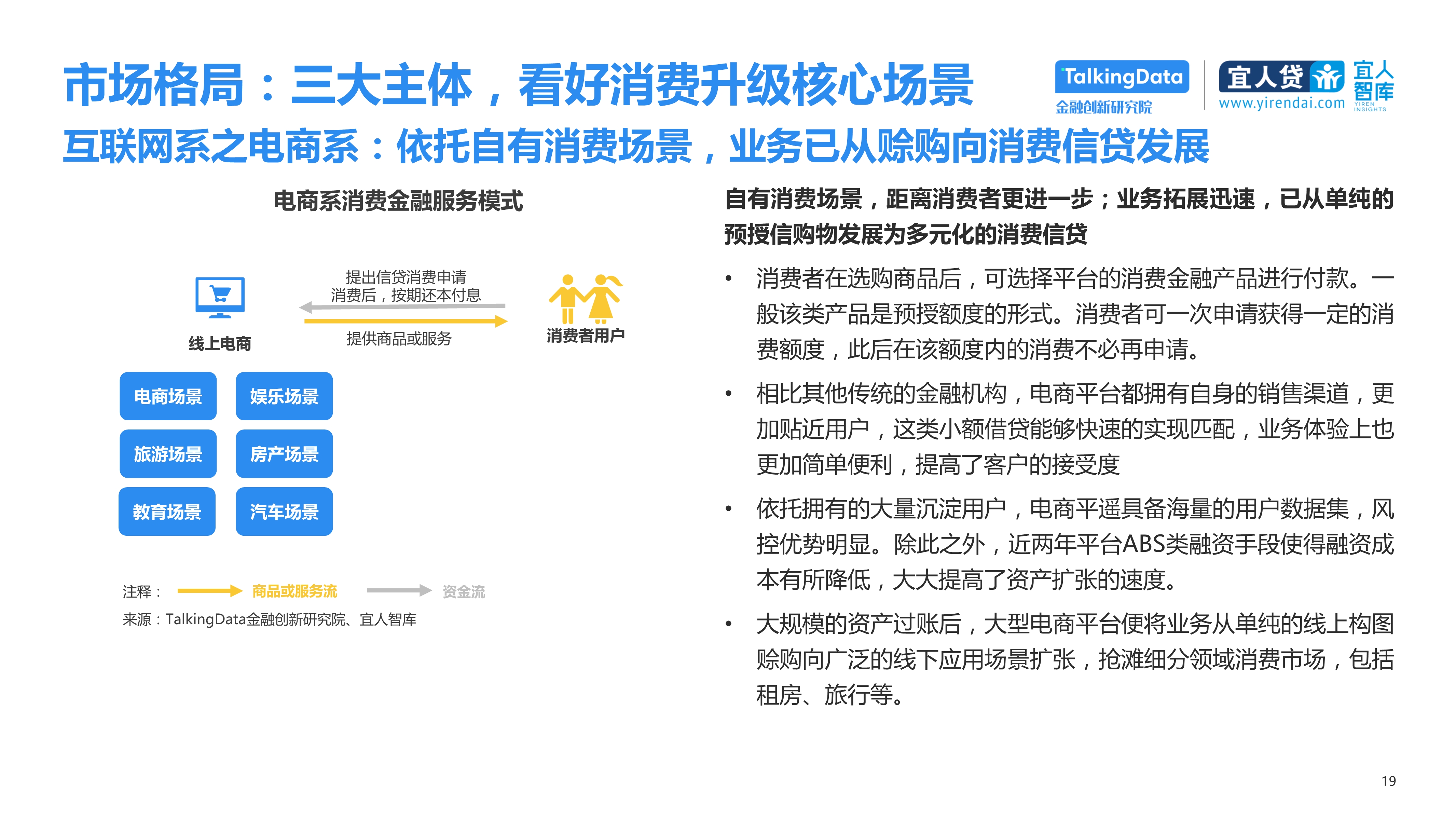 新澳今天最新资料,新技术研究探讨_T75.29