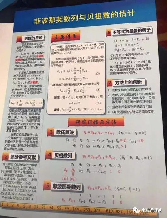 澳彩资料免费的资料大全wwe,科学评估解析说明_斗争版93.888