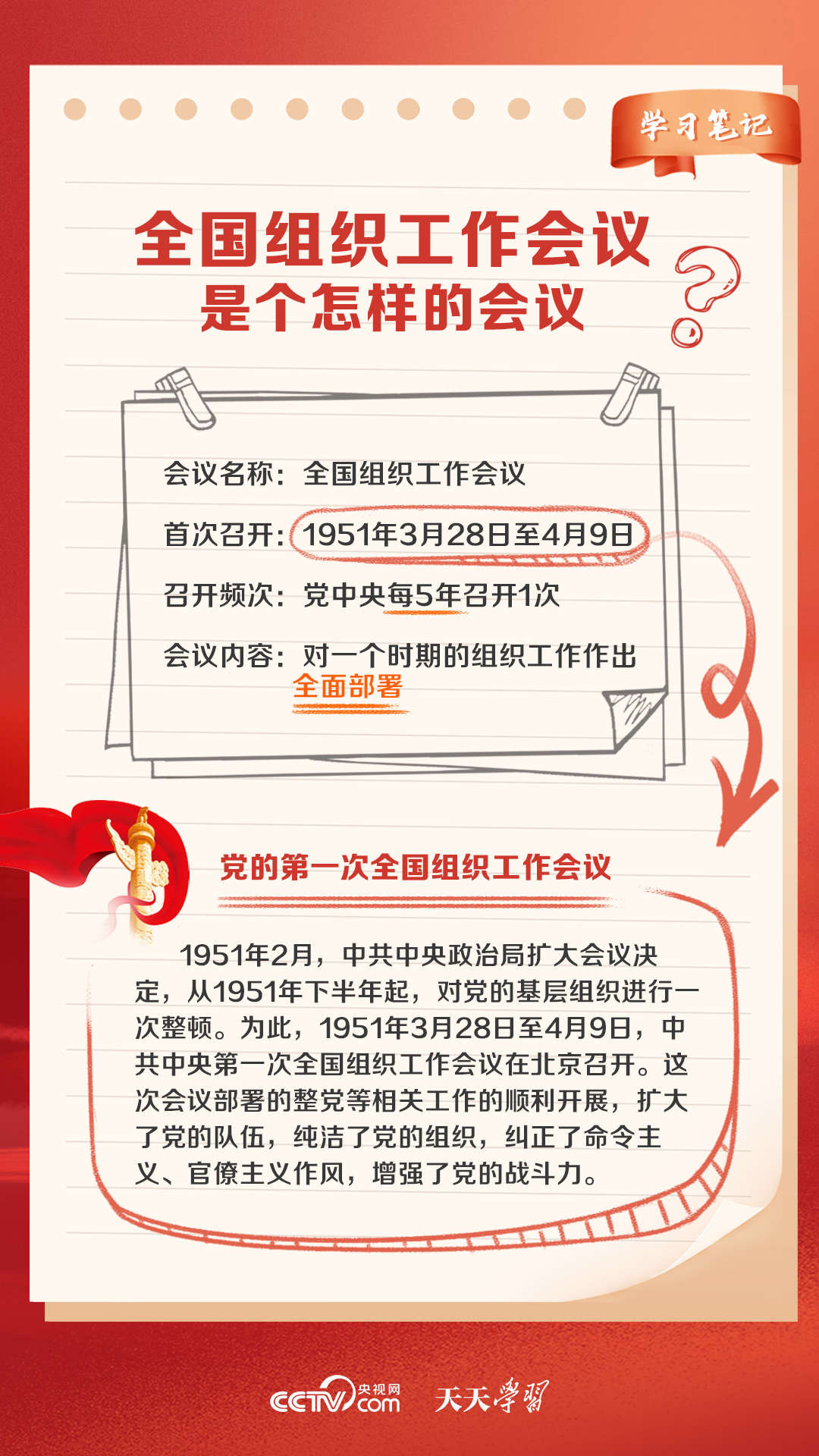 新奥天天免费资料大全正版优势,权威方案解答解析解释_折扣版52.301