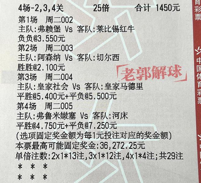 2024澳门特马今晚开奖06期,全面现象探讨解答解释_官方制80.815