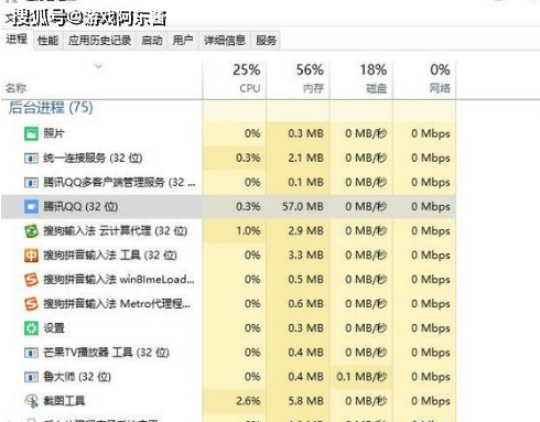 落户咨询 第529页