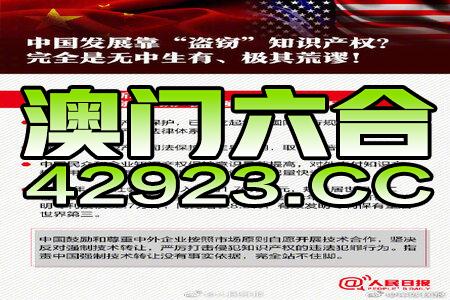 2024澳门免费精准资料,最新核心解答落实_自选版40.315