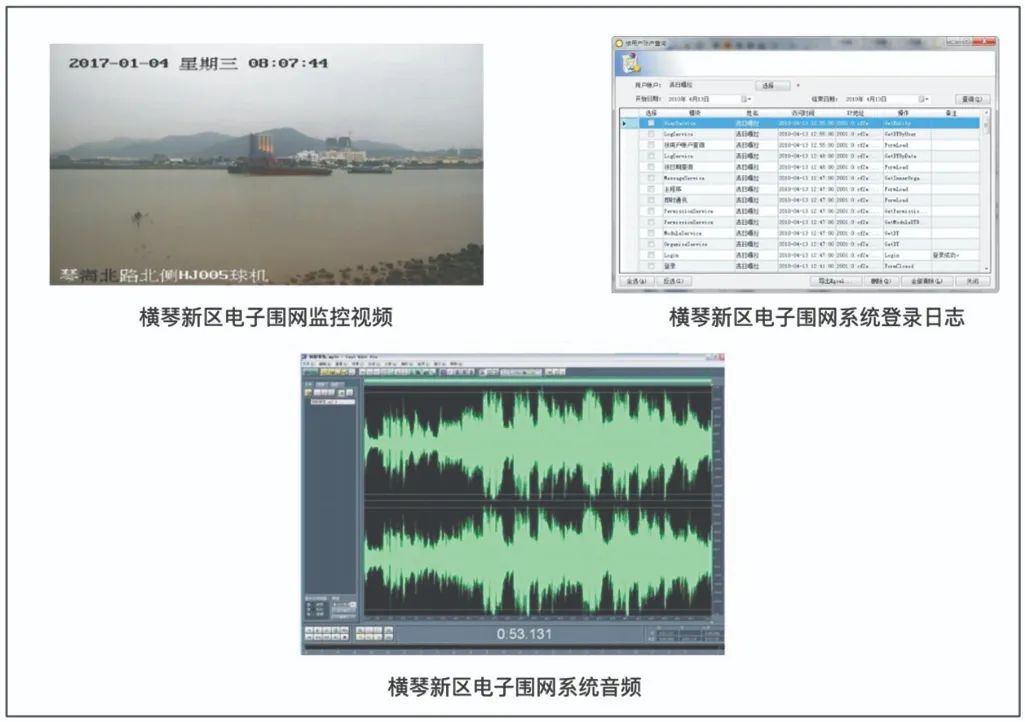 新澳门六开资料大全,系统化实施数据说明_冰爽型56.507